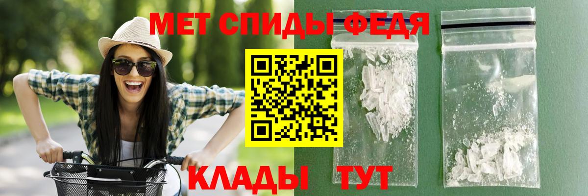 Amphetamine 98% Благовещенск