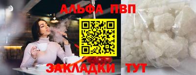 ПСИЛОЦИБИНОВЫЕ ГРИБЫ Севастополь