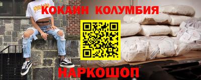 мяу мяу мука Славянск-на-Кубани