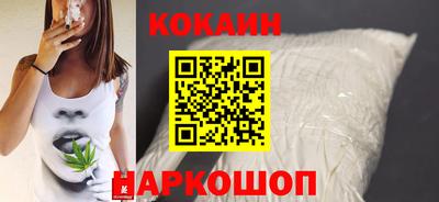 мяу мяу мука Славянск-на-Кубани