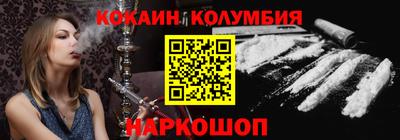 ПСИЛОЦИБИНОВЫЕ ГРИБЫ Севастополь