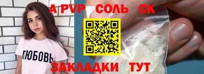 амф Свободный