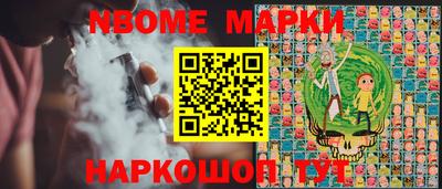 мяу мяу мука Славянск-на-Кубани