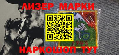 наркотики Сланцы