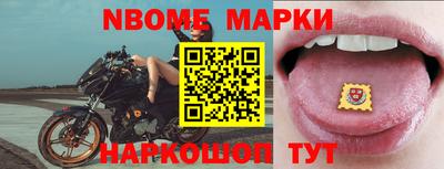 наркотики Сланцы