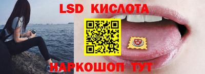 стаф Северобайкальск