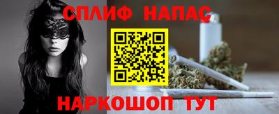 стаф Северобайкальск