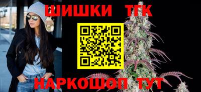 наркотики Сланцы