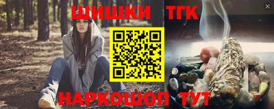 стаф Северобайкальск