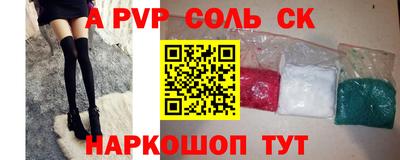 а пвп мука Славгород