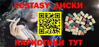 наркотики Сланцы