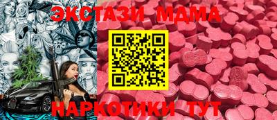 наркотики Сланцы