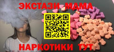 стаф Северобайкальск