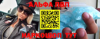 наркотики Сланцы