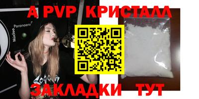 ПСИЛОЦИБИНОВЫЕ ГРИБЫ Севастополь