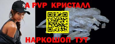 стаф Северобайкальск