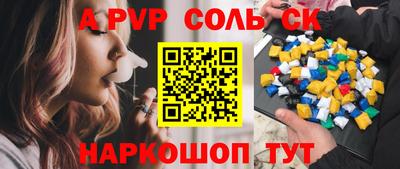 а пвп мука Славгород