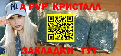 ПСИЛОЦИБИНОВЫЕ ГРИБЫ Севастополь