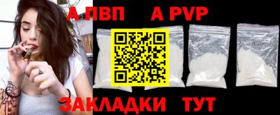 а пвп мука Славгород