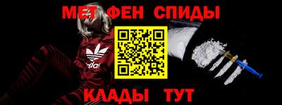мяу мяу мука Славянск-на-Кубани
