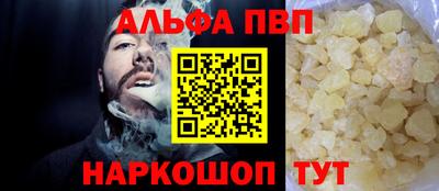 а пвп мука Славгород