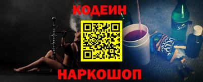 наркотики Сланцы