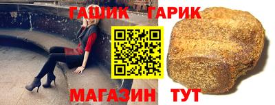 наркотики Сланцы