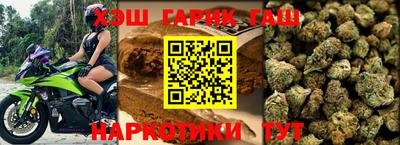 стаф Северобайкальск