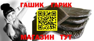 наркотики Сланцы