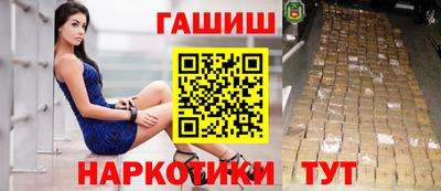 стаф Северобайкальск