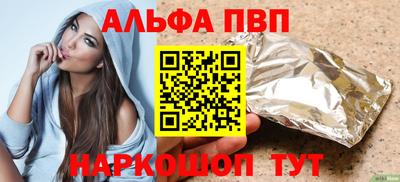 амф Свободный