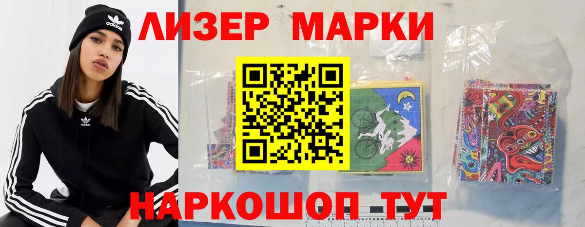LSD-25 экстази ecstasy Благовещенск