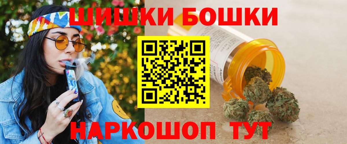 Каннабис MAZAR  Вход с VPN  Канабис гибрид  Каннабис гибрид  Благовещенск  МАРИХУАНА планчик 
